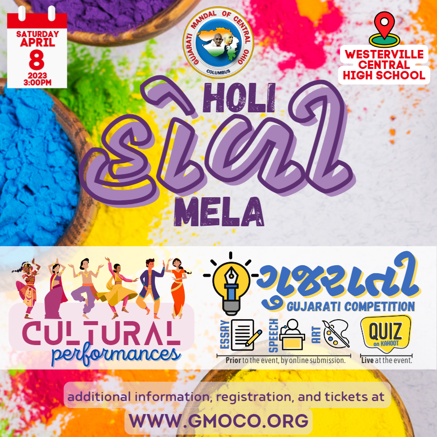 Holi Mela 2023 GMOCO