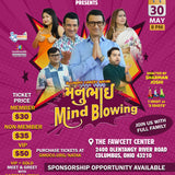 Gujarati Natak – Manubhai Mindblowing