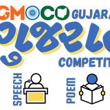 Gujarati Competition